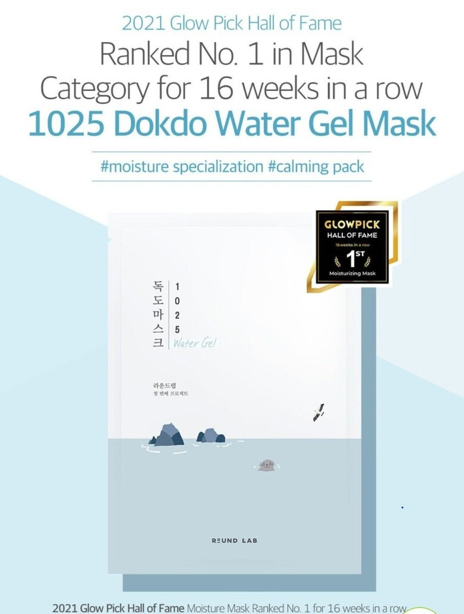 Milky Rice Glow Bundle