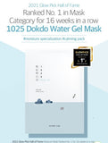 Milky Rice Glow Bundle