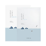Milky Rice Glow Bundle