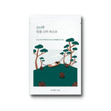 🎁 Round Lab Pine Calming Cica Mask Sheet (100% off)